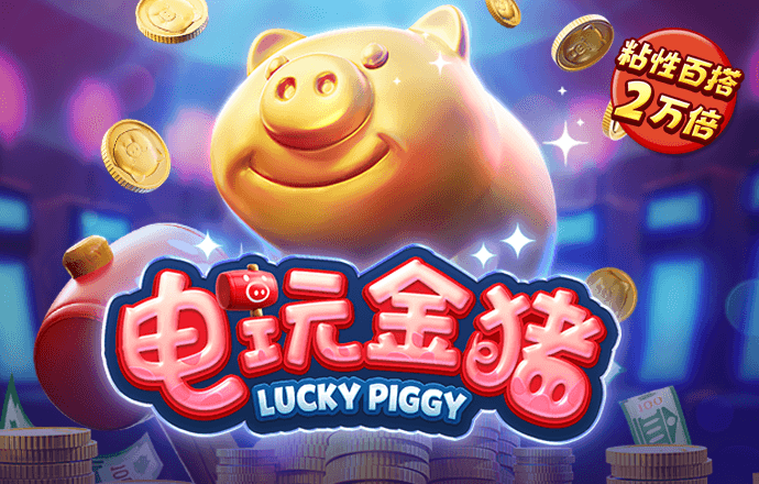 在线娱乐app下载官方正版安装
