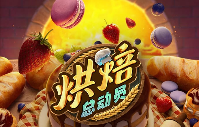 6688体育官方网站