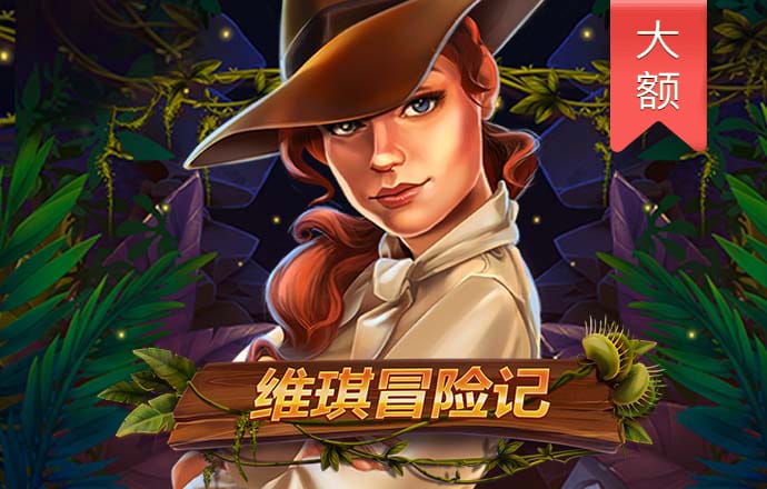 贝博体育手机下载